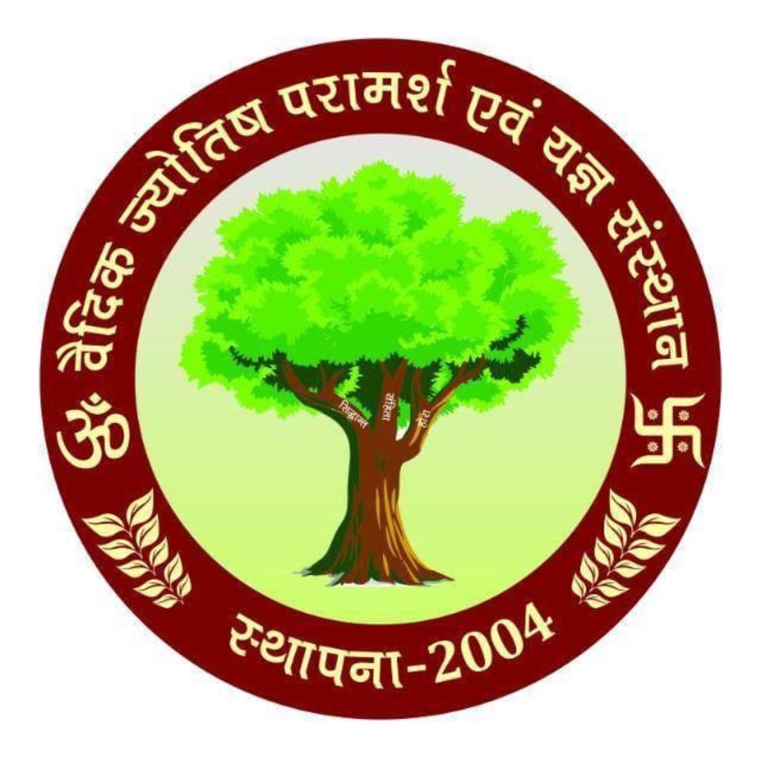 Vaidik Jyotish Sansthan
