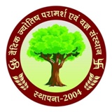 Vaidik Jyotish Sansthan