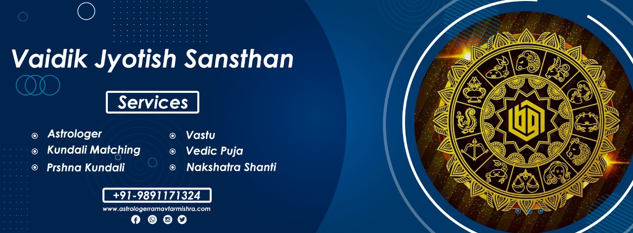 Astrologer in Uttar Pradesh